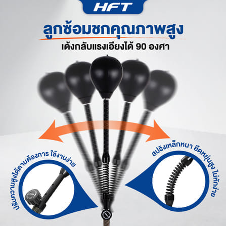 เป้าชกมวย COBRA HOMEFITTOOLS_6